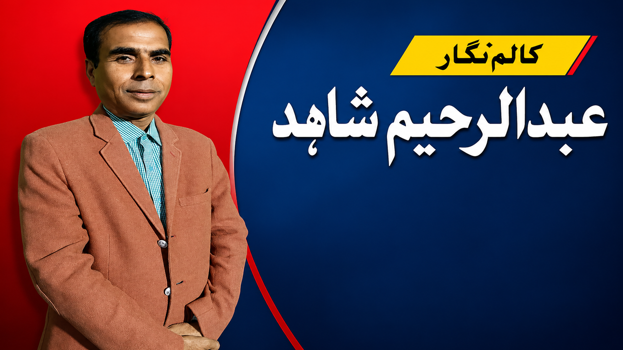 عالمی منڈی کا کھیل اور لیوی کی مار: پٹرولیم کا نیا فارمولا غریب کا معاشی قتلِ عام