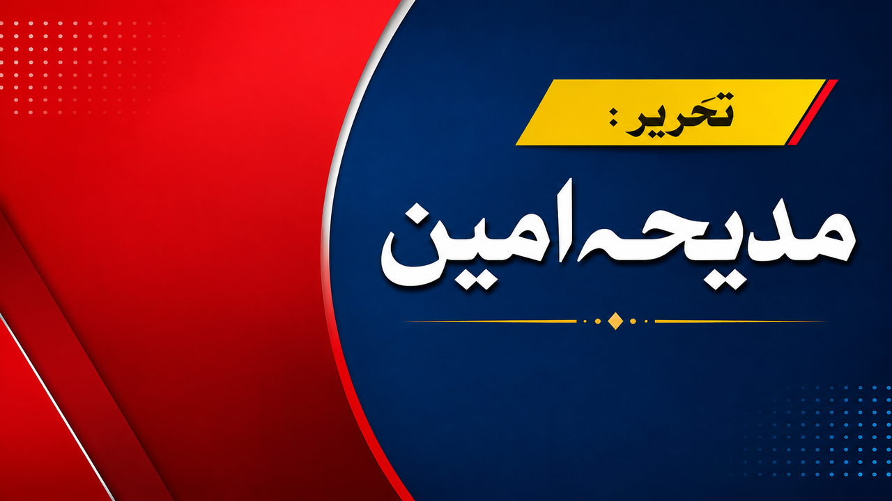 تعلیم سے روزگار تک نوجوانوں کے مستقبل کے راستے میں روکاوٹیں